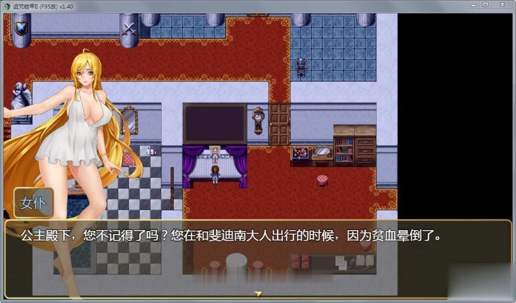 【劳动节限免】【神RPG/中文/动态】诅咒铠甲2:灵魔女传奇 V1.70 中文步兵作弊版+存档【PC+安卓/2G/OneDrive】【取消限免】 畅玩游戏 预览第11张-XACG动漫资源社——中文ACG动漫游戏社区