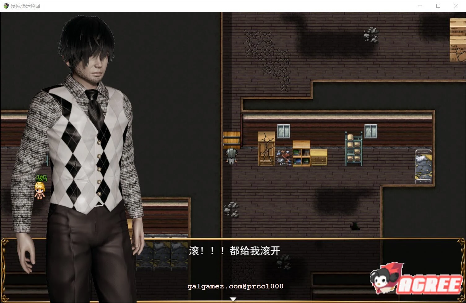 【废土RPG/中文/动态CG】侵染.命运轮回 官方中文版【3.2G】 畅玩游戏 预览第4张