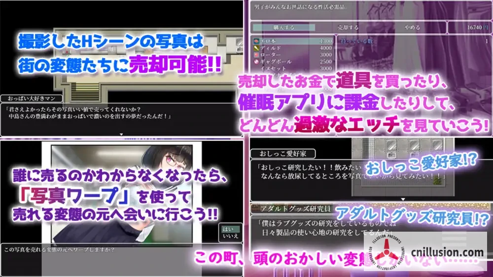 催眠RPG游戏《催眠文学少女》[催○文学少女] / AI汉化版 / (PC) / 800M / [FM+百度] / [新汉化/JK]