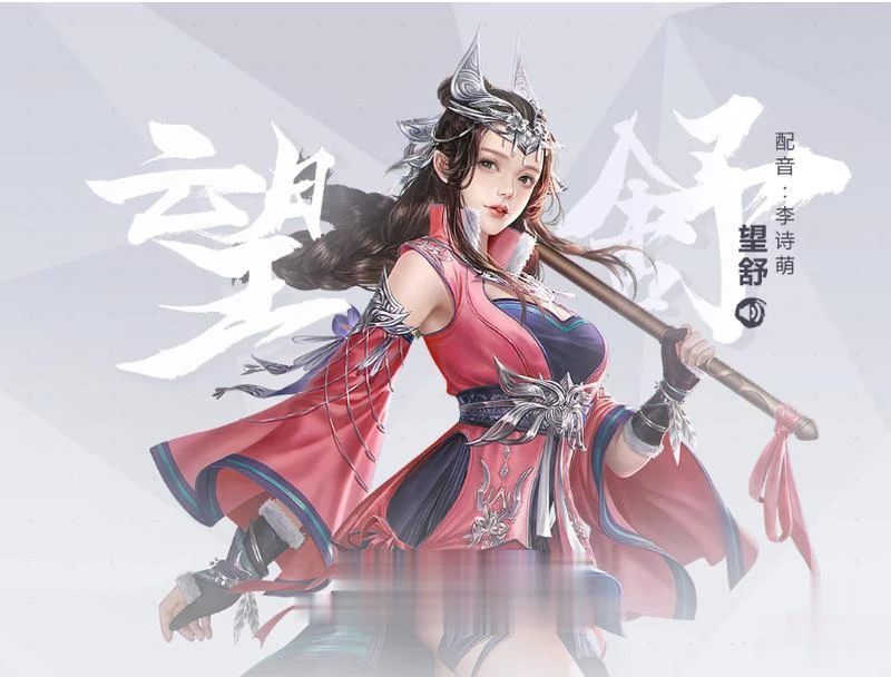 【大型RPG/国产巅峰】神舞幻想V1.21邪恶破解版+社保补丁+全DLC含君子心【国语CV/38G】 畅玩游戏 预览第9张-XACG动漫资源社——中文ACG动漫游戏社区