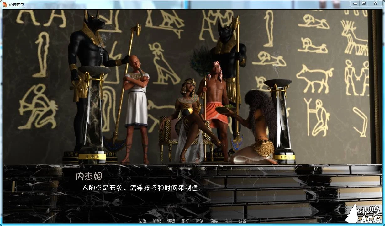 【欧美SLG/汉化/动态】心理控制 V0.4b 汉化版+全CG【PC+安卓】【新汉化/3G/步兵】 畅玩游戏 预览第3张