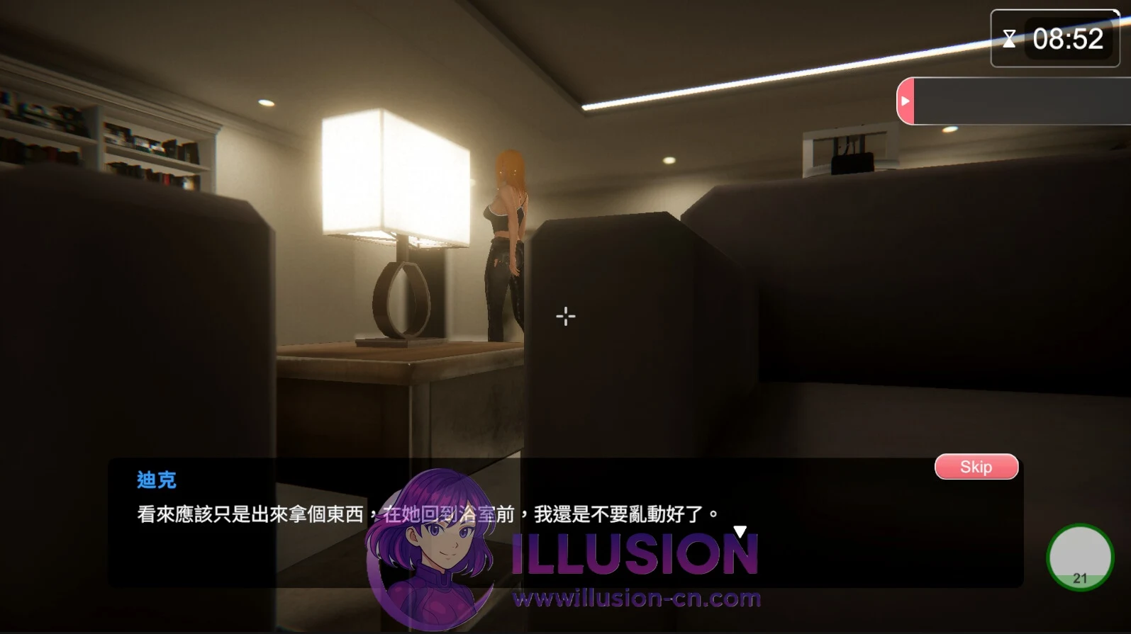 隔壁的美艳人妻 Ver1.7.13 官方中文 [PC-SLG游戏] [SLG/官中/更新] [10G/FM/WY]