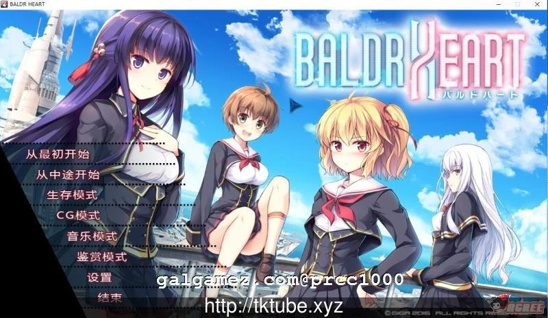 巴德尔之心 全CV官中硬盘版 [戯画]大型ACT/动画 8G【新汉化】