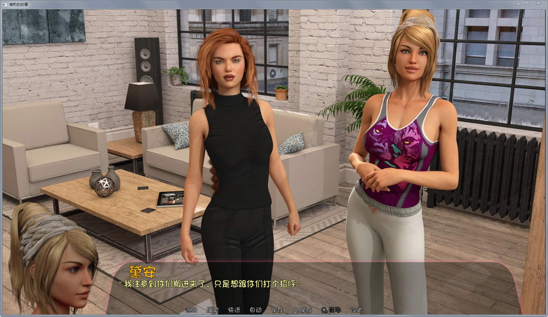 海莉的故事 Haley’s Story [v0.30] (中文版)