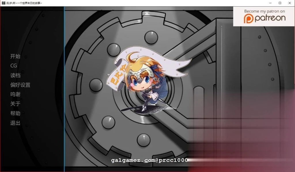 庇难所~一个世界末日的故事 V0.14汉化版【经营SLG/2D/450M/更新】