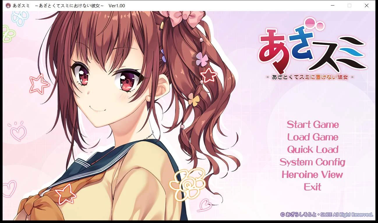 千层套路 ~无法忽视的小小心机女友(汉化版) [ADV/600M]
