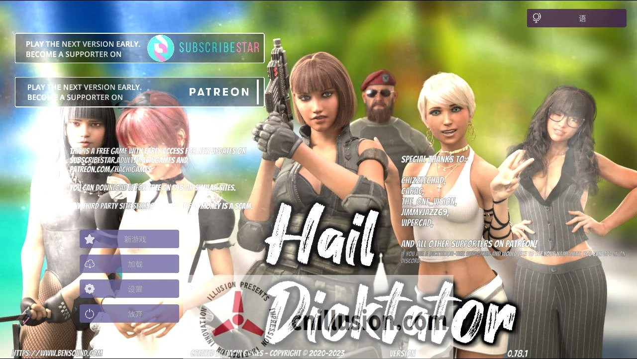 冰雹独裁者 Hail Dicktator Ver0.78.1 [官方中文] (动态SLG / WY / FM / 4G) 😎