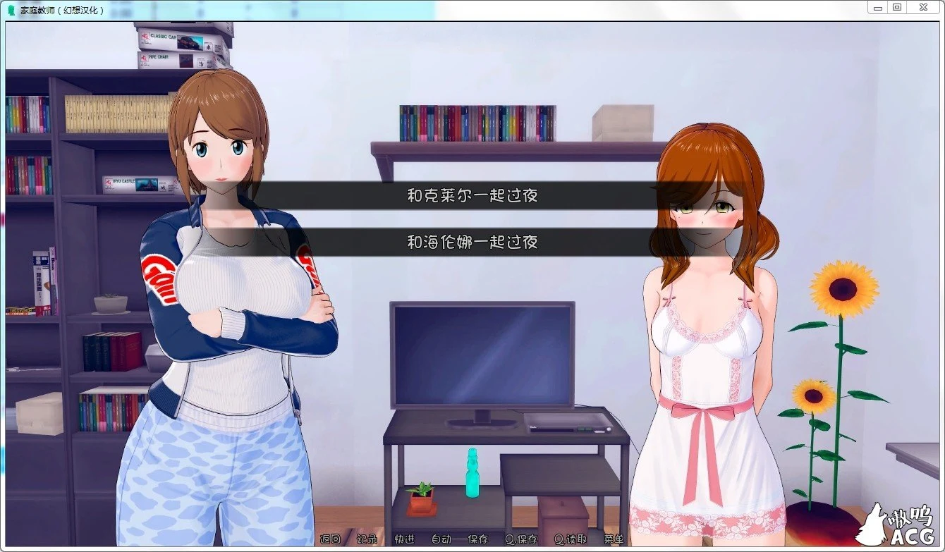 【欧美SLG/汉化/动态】HS Tutor 家庭教师 V0.16.0 汉化版【PC+安卓/动态/5G】 畅玩游戏 预览第9张-XACG动漫资源社——中文ACG动漫游戏社区 【欧美SLG/汉化/动态】HS Tutor 家庭教师 V0.16.0 汉化版【PC+安卓/动态/5G】 畅玩游戏 预览第9张