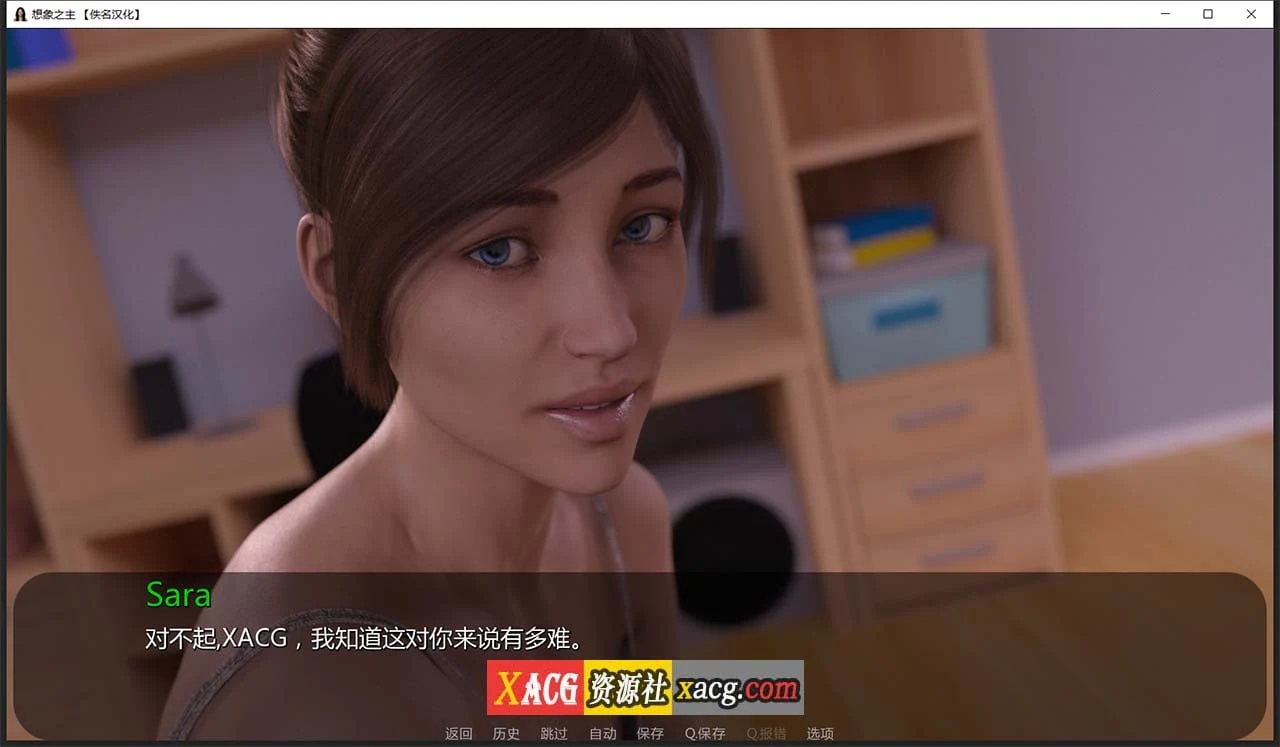 想象之主 EP.4.5 (欧美SLG / 汉化 / 动态) [PC+安卓 更新 2G] 最新精翻汉化版