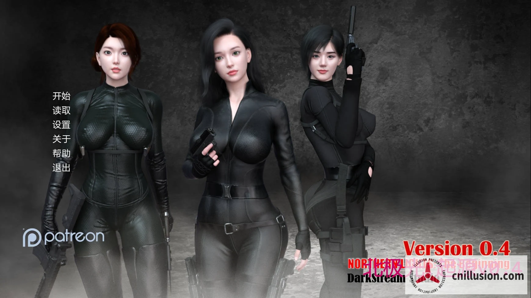 北极光：起源 [PC] (Northern Lights: The Beginning) [v0.4 AI汉化]