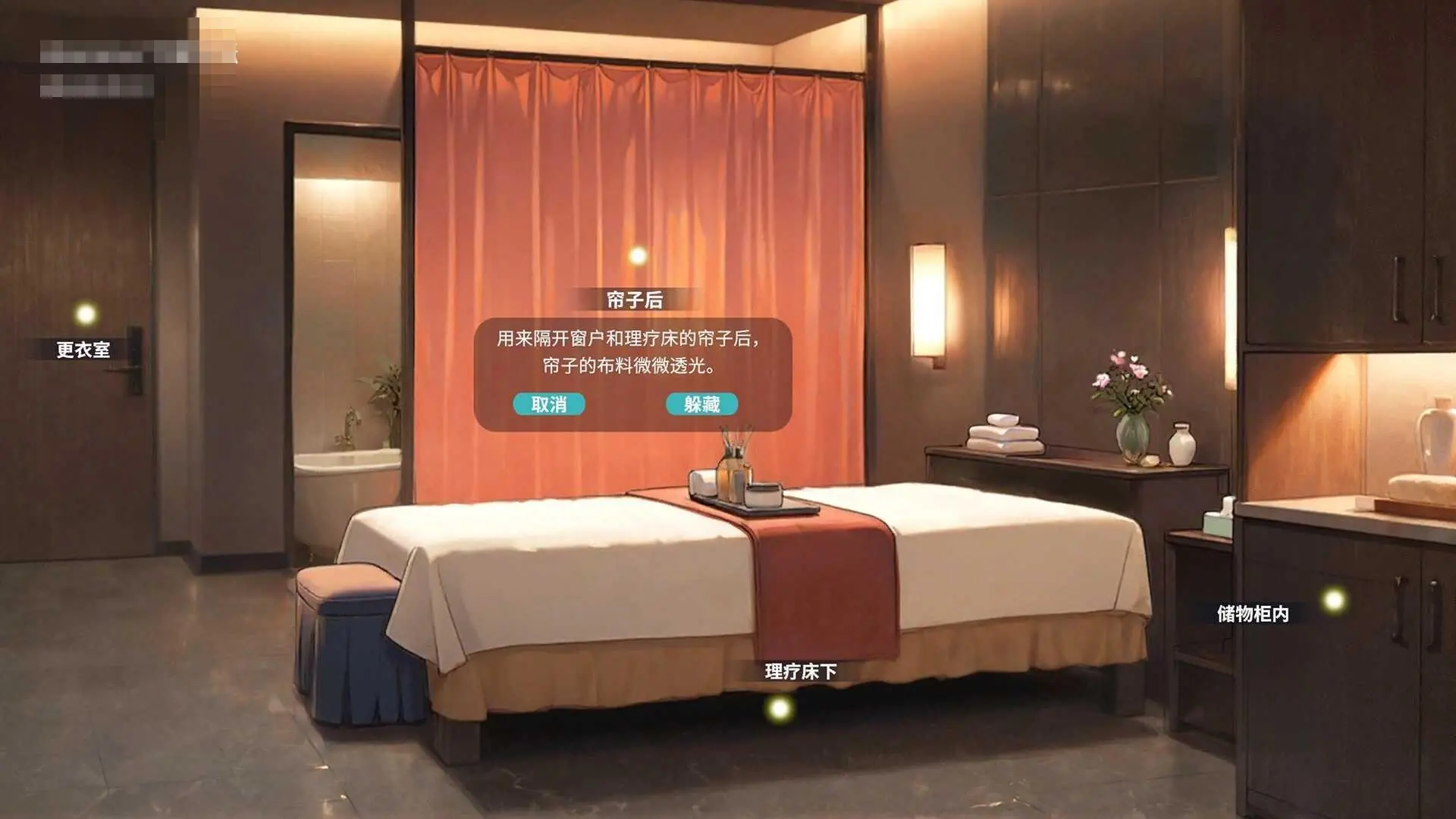 【PC/SLG】不伦婚姻审判官 Toxic Marriage Punisher 完整版+官方中文+动态 [百度云或FM] {895M} /pc游戏