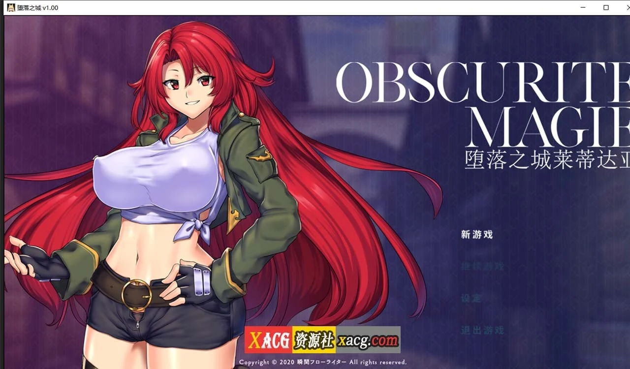 沉沦之城莱蒂达亚 [STEAM官方中文步兵版/自带全回想] (大型RPG / 新作) 900M