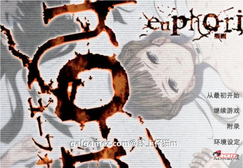 【神器SLG/汉化】乐园之扉:Euphoria 步兵汉化版+魔改版+HD重置版+全动画汉化版【7G】 动漫动画 预览第2张 【神器SLG/汉化】乐园之扉:Euphoria 步兵汉化版+魔改版+HD重置版+全动画汉化版【7G】 动漫动画 预览第2张