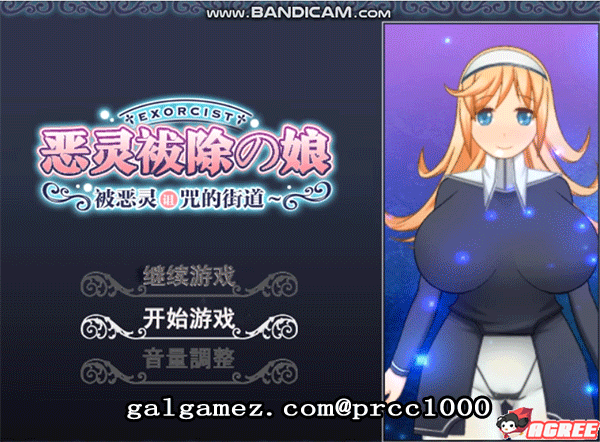 佳作RPG/全动态/汉化 恶灵清除少女~被恶灵诅咒的街道 [完整汉化/全开存档]