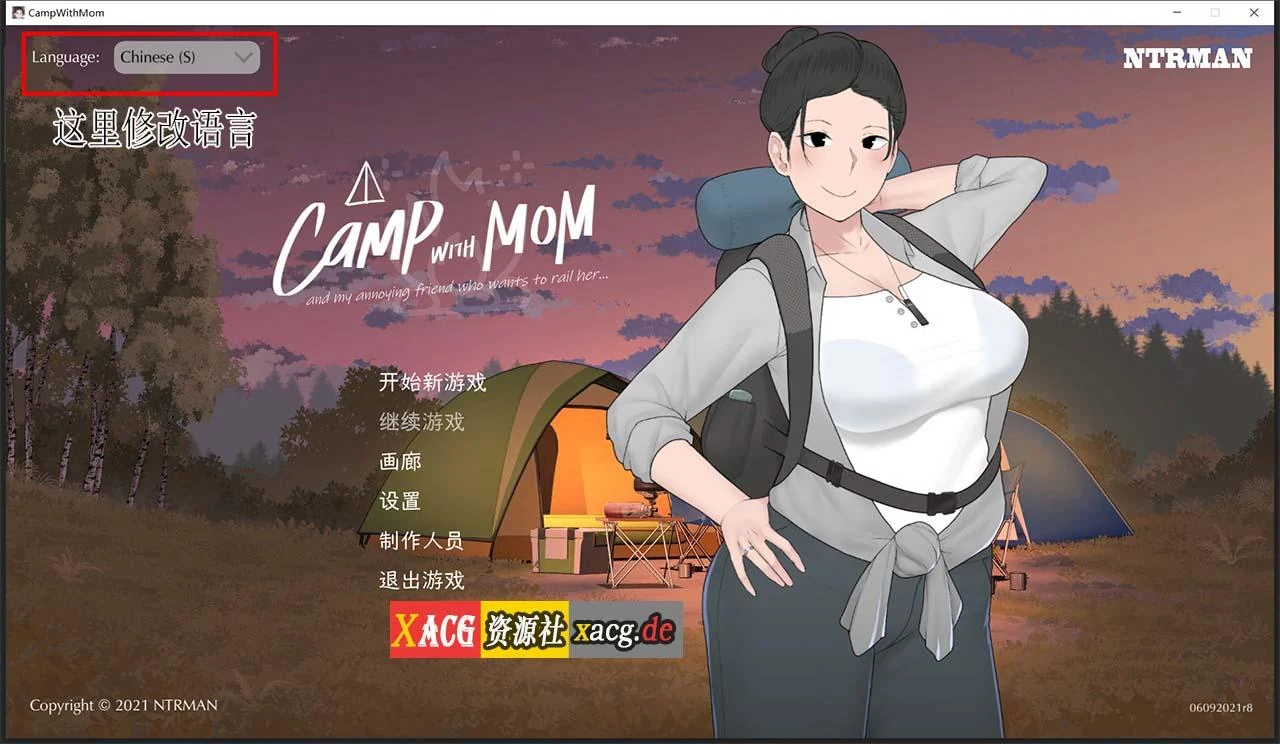我和朋友陪妈妈去露营 V1.022 官方中文版 (日式SLG / 全动态 / 官中 / CV) [小马拉大车] [7月16日限免]