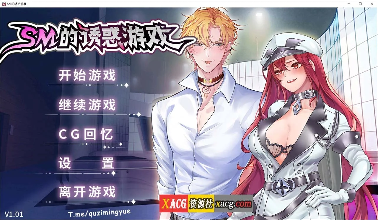 主题的挑战游戏 V1.01 官方中文版 [SLG/1.5G] (Theme Challenge Game)