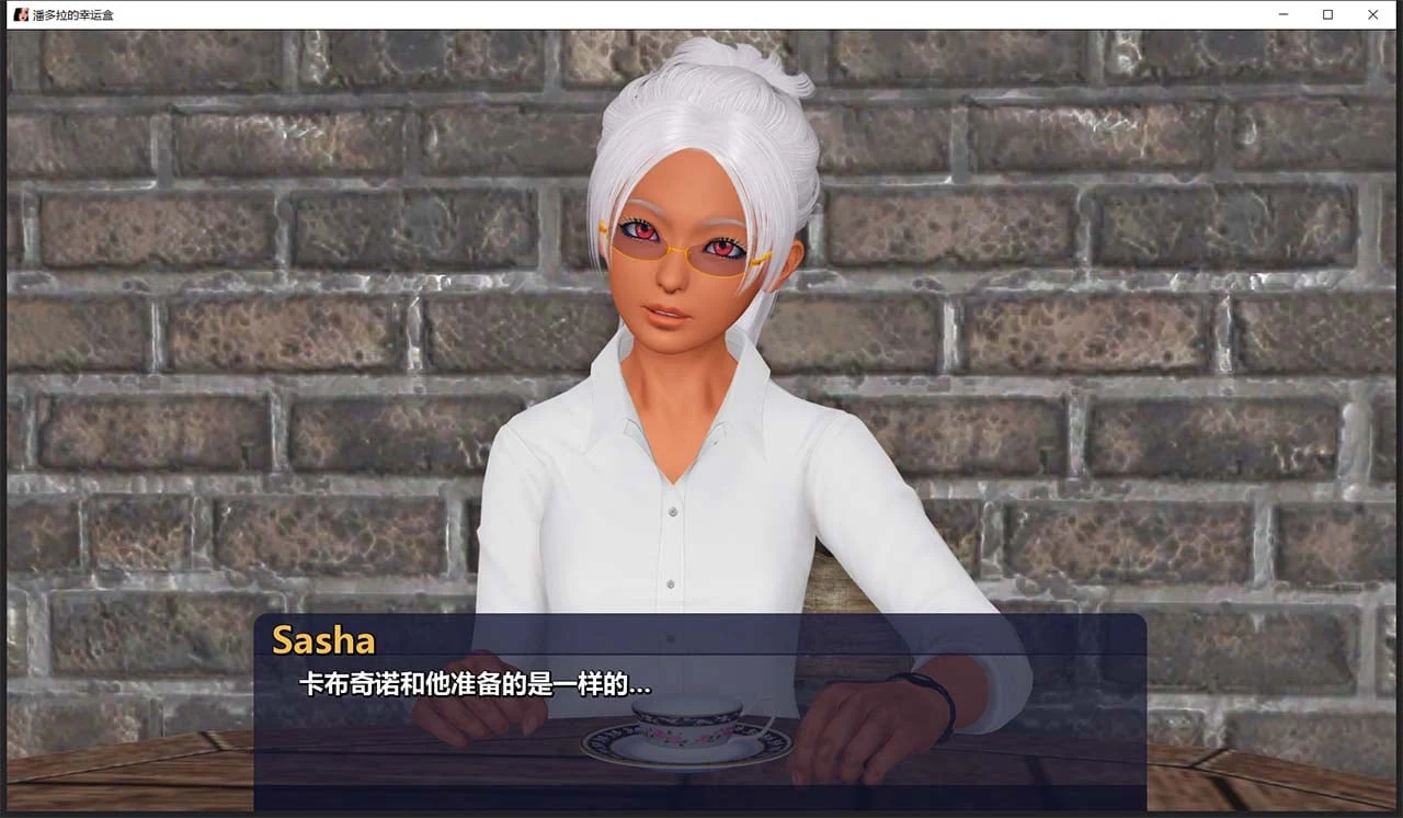 【沙盒SLG/汉化/动态CG】幸运潘多拉 Lucky Paradox  V0.6.504 官方英文版 + V 0.30 精翻汉化版+全CG【PC+安卓/6G】 畅玩游戏 预览第6张