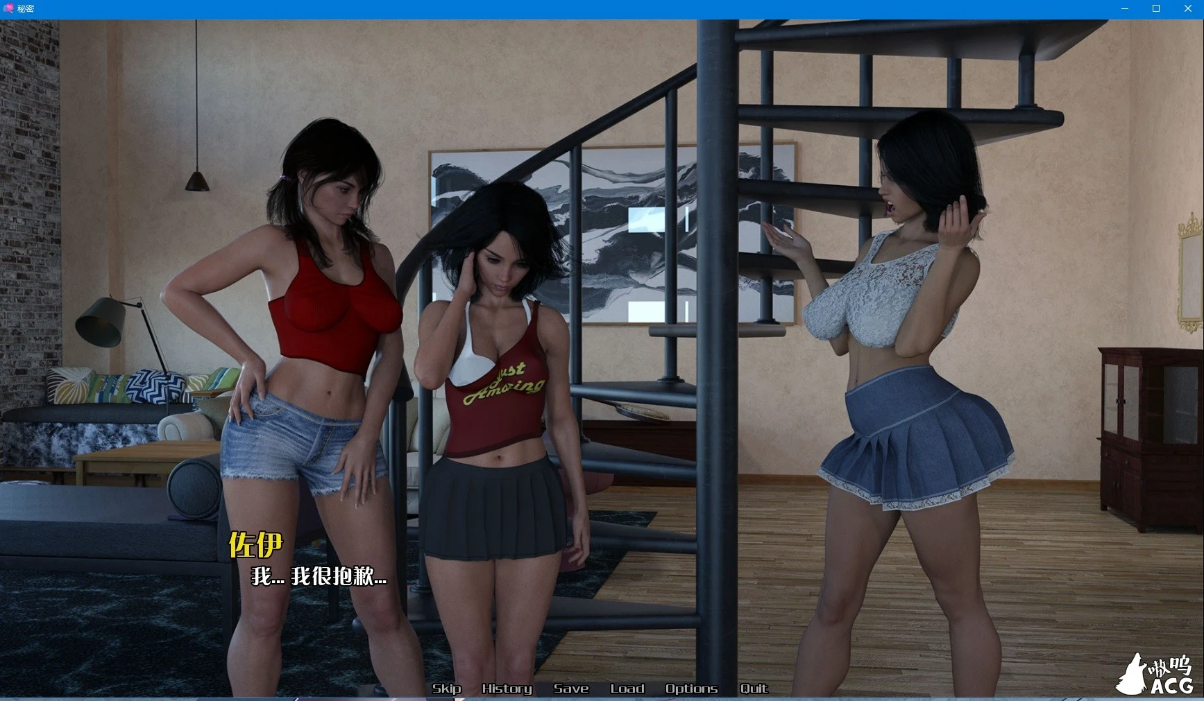 【欧美SLG/火鸟汉化/动态】秘密遗产 V4.0 精翻汉化版+CG【PC+安卓/2.4G】 畅玩游戏 预览第2张