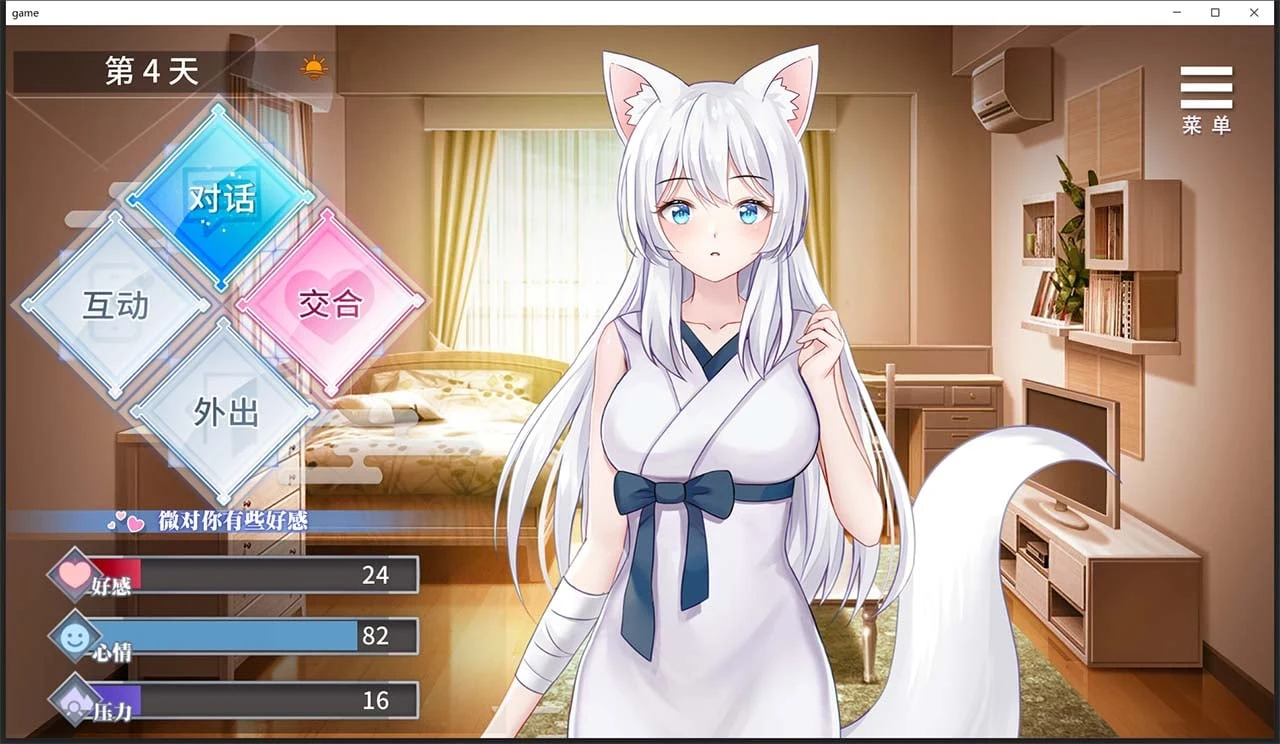 【互动养成SLG/中文】与狐妖的同居生活 STEAM官方中文步兵版+全回想【新作/全CV/600M】 畅玩游戏 预览第2张-XACG动漫资源社——中文ACG动漫游戏社区 【互动养成SLG/中文】与狐妖的同居生活 STEAM官方中文步兵版+全回想【新作/全CV/600M】 畅玩游戏 预览第2张