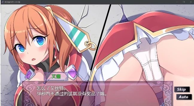 贫民窟向导1.0XY版 [日系RPG/AIGPT汉化] (PC/630M)