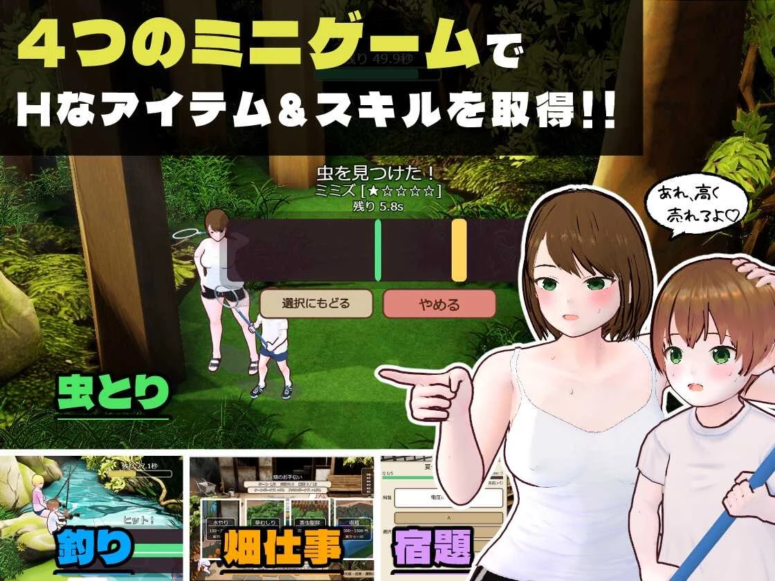 乡村生活 大姐姐和我的欢乐暑假 [AI汉化版] [PC] [1.8G/微云网盘]