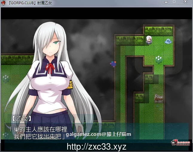 【RPG/汉化】降魔的乙女：討魔の乙女！精修完整汉化版+全CG存档【NTR/CV】【900M】 畅玩游戏 预览第3张