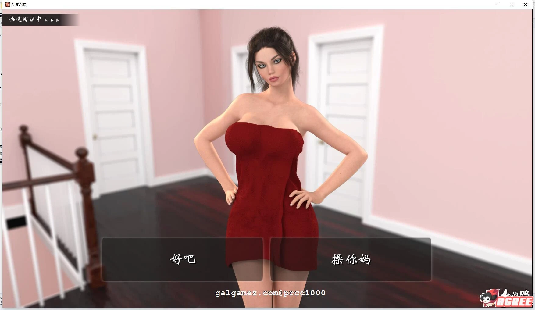 【欧美SLG/中文/动态】女孩之家 V1.3.0 官方中文版【PC+安卓/3G/2月更新】 畅玩游戏 预览第8张