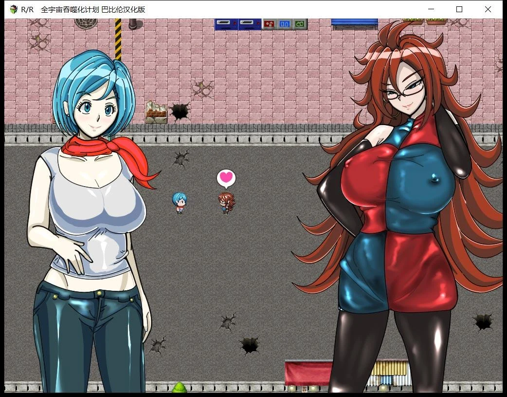 【RPG/汉化】龙珠同人：全宇宙吞噬计划 精翻汉化版 【PC+安卓/1.8G】 畅玩游戏 预览第3张