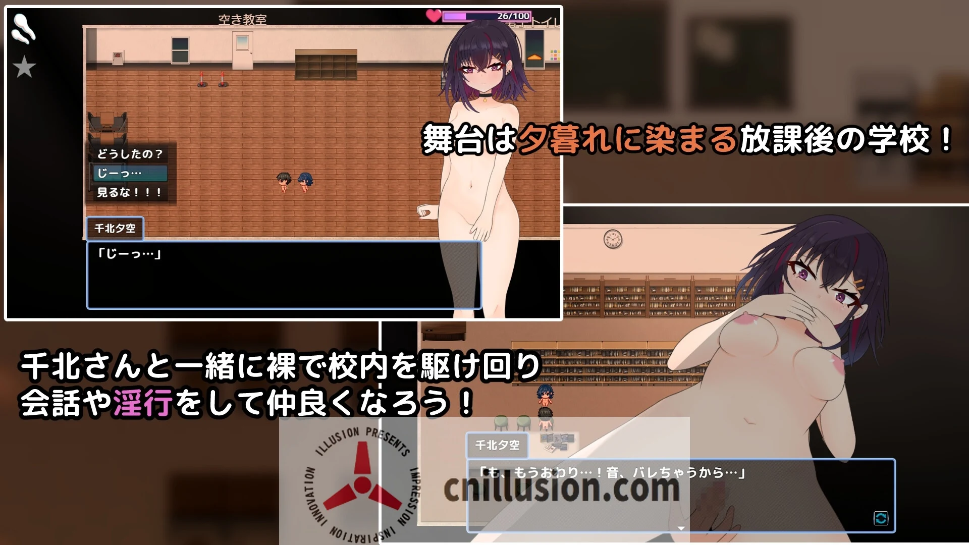 想和你一起探索的千北同学～/キミと壊れたい千北さん～ダウナー系ギャルと校内外出デート～ [RPG/DRAMA/汉化] AI汉化版【500M】