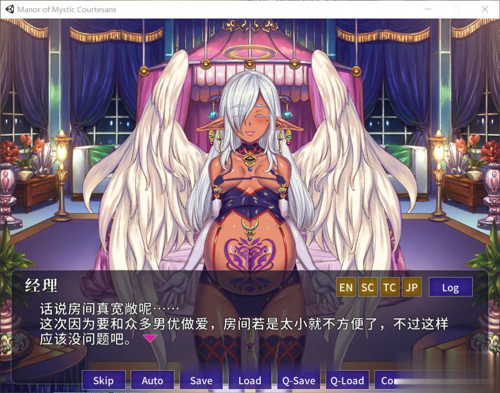 【拔作ADV/中文】欢迎來到♥妖魔窑子 STEAM官方中文版/付动画【4G】【全CV】 畅玩游戏 预览第6张-XACG动漫资源社——中文ACG动漫游戏社区