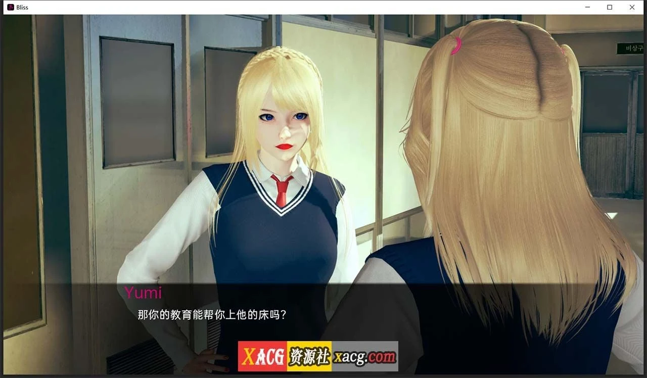 【日系SLG/汉化/动态】春药 V0.2.0 汉化版 【PC+安卓/3G/更新】 畅玩游戏 预览第8张