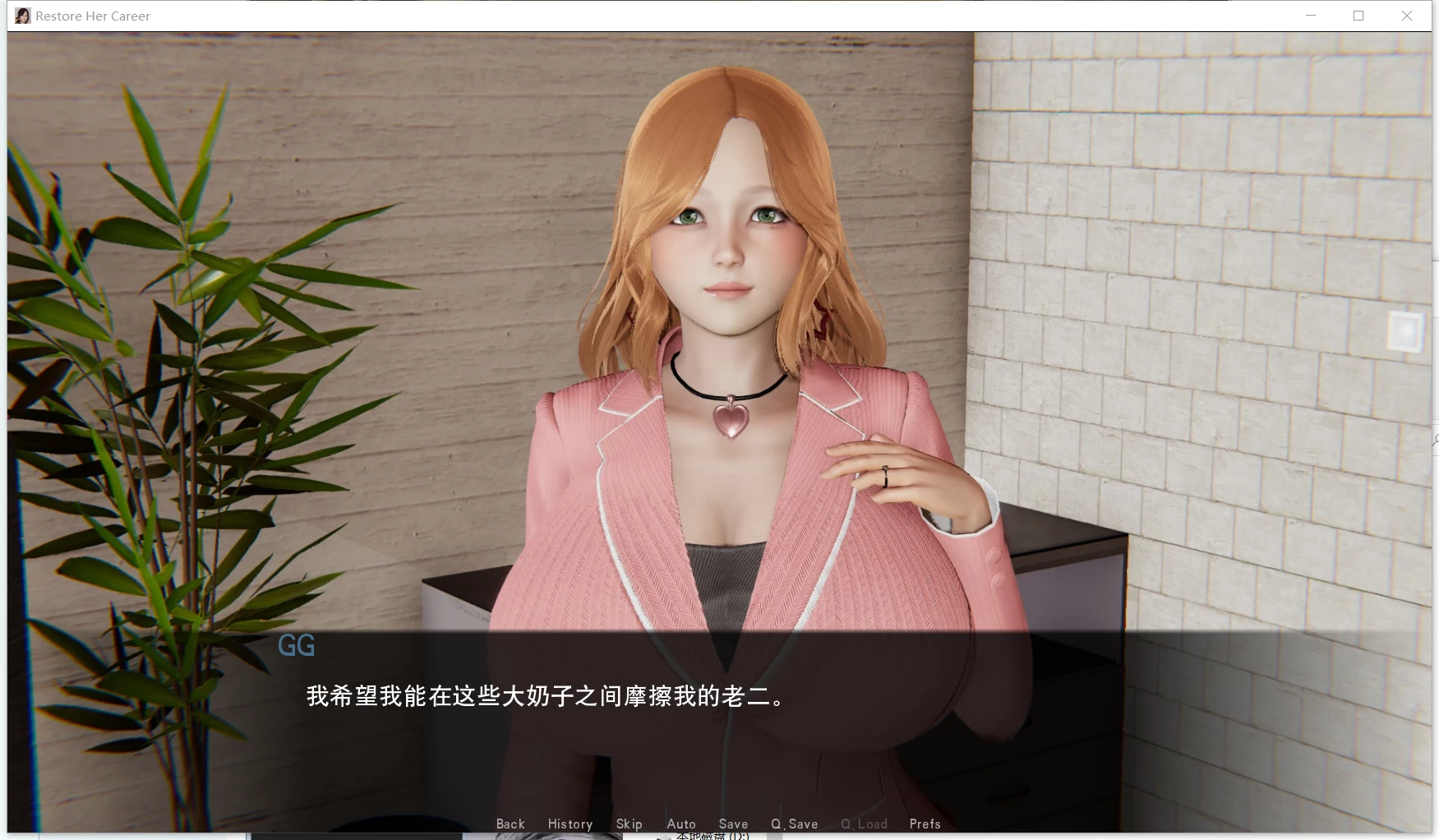 【欧美SLG/汉化/国风精品】帮她恢复职业生涯 V0.12 最新汉化版【PC+安卓/7G】 畅玩游戏 预览第12张-XACG动漫资源社——中文ACG动漫游戏社区 UnuRJ.webp