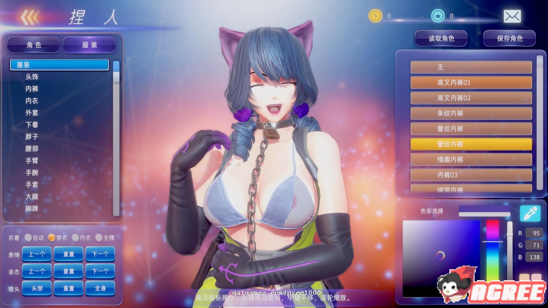 【大型ACT/中文/步兵】格斗天使SE 最全整合版! 双画风DLC+服装包DLC 【4G】 畅玩游戏 预览第11张-XACG动漫资源社——中文ACG动漫游戏社区 【大型ACT/中文/步兵】格斗天使SE 最全整合版! 双画风DLC+服装包DLC 【4G】 畅玩游戏 预览第11张