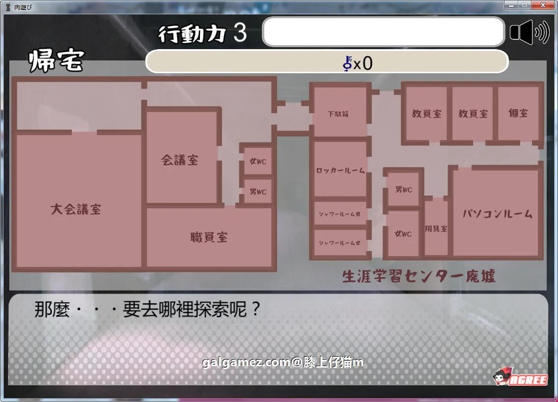 【互动SLG/汉化/全动态】肉游戏~复仇之刻！V1.07 精修汉化版【全CV/壁尻/550M】 畅玩游戏 预览第10张