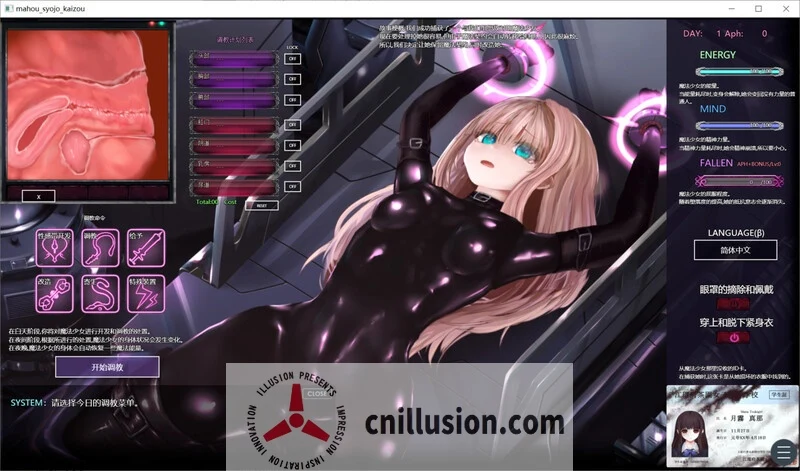 (官中/动态·SLG互动) 神秘符文魔法少女·极限改造【極限改変・魔法少女ミスティックルーン Ver.0.9.0β】[300M/官方中文版] {微云网盘直链} 😏