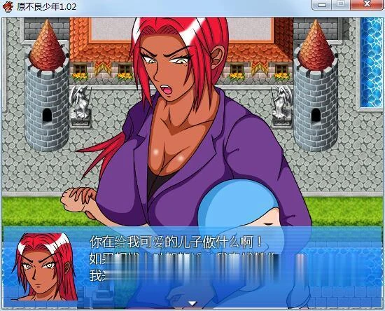 【RPG/汉化】褐色皮肤的原辣妹妈妈被不知所谓的臭小鬼玷污!汉化版+存档【新作/500M】 畅玩游戏 预览第4张-XACG动漫资源社——中文ACG动漫游戏社区