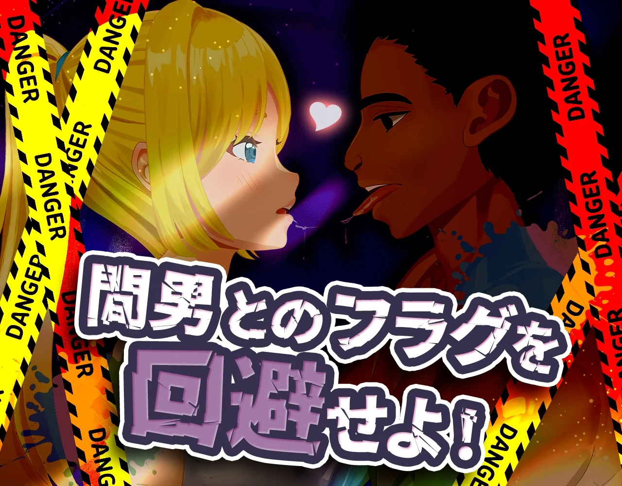 【精品SLG/汉化/像素动态】高尔夫传说/ドピュッとゴルフ伝説  Ver1.11 AI汉化版+DLC【1.5G】【微云网盘/直链】