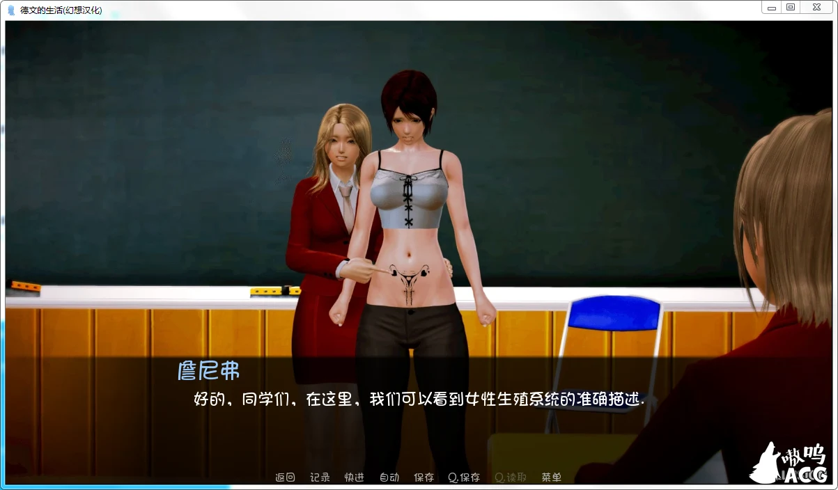 德芸的生活 V0.60 精翻汉化版 (PC+安卓)