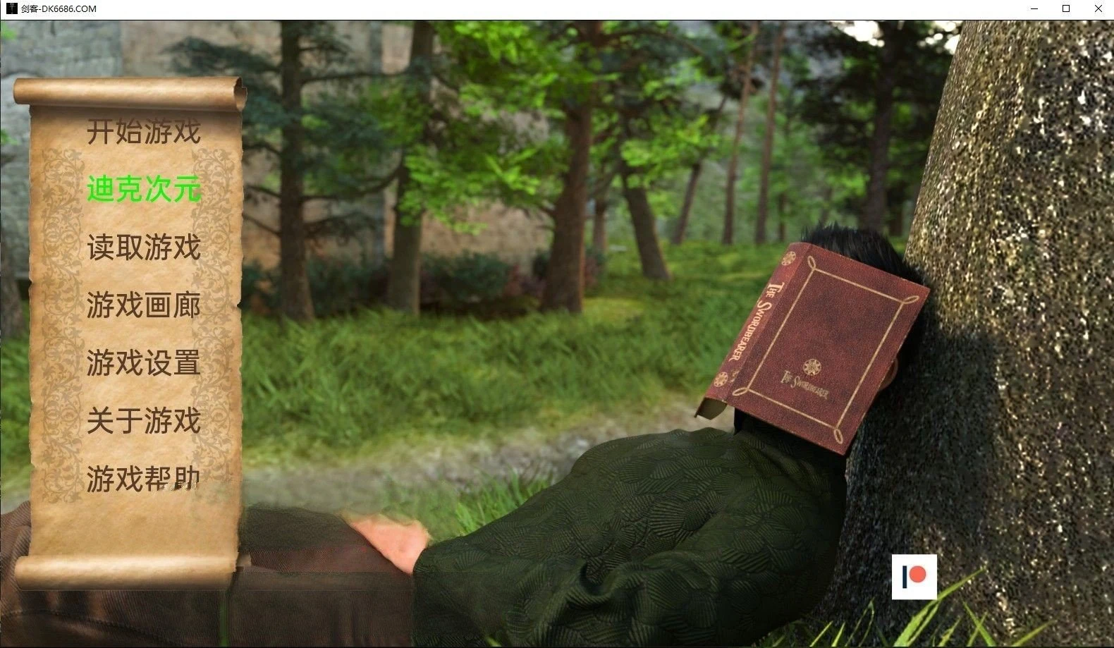 剑客 The Swordbearer v0.4 Final [PC+安卓/2G] [欧美SLG/3D]