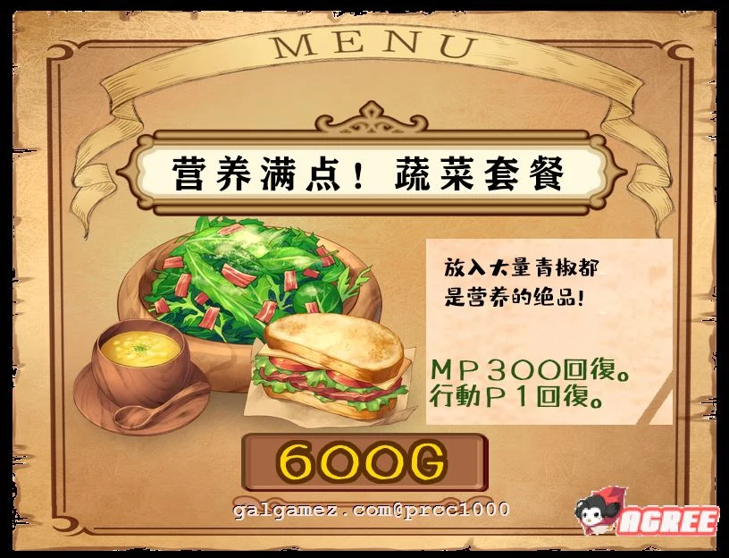 【养女儿RPG/汉化/触摸】小小的命运~完整精翻汉化版【1.9G/新汉化】 畅玩游戏 预览第10张