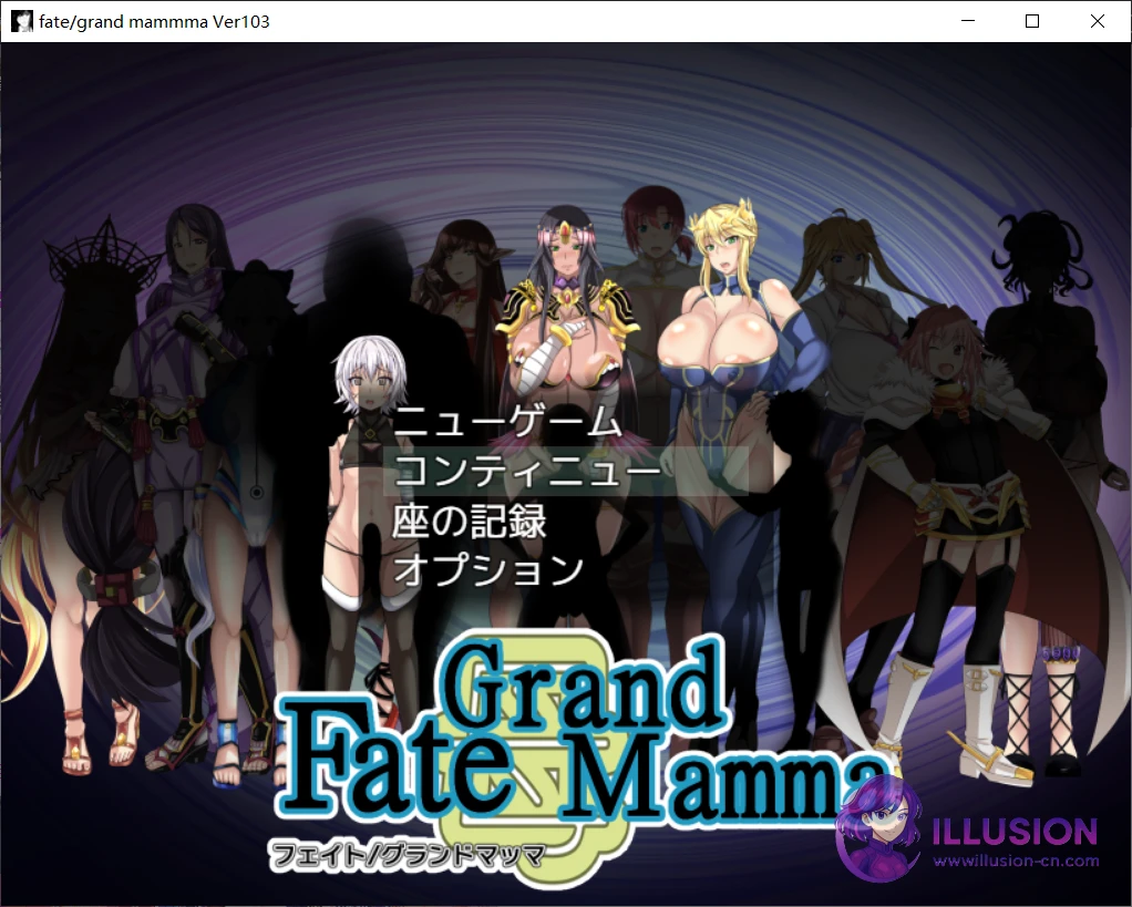 雌性命运召唤 Fate/Grand mamma [PC版] /FM/WY 2.7G