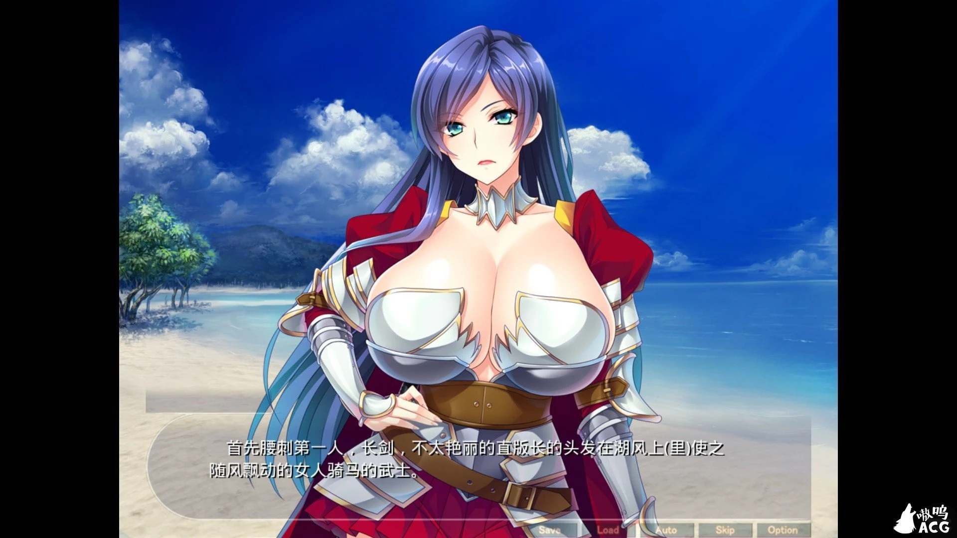 【拔作ADV汉化】巨汝丰臀BBA骑士团:无敌女骑士也无法战胜的大雕!汉化版+全CG 【PC+安卓/1.8G】 畅玩游戏 预览第4张 【拔作ADV汉化】巨汝丰臀BBA骑士团:无敌女骑士也无法战胜的大雕!汉化版+全CG 【PC+安卓/1.8G】 畅玩游戏 预览第4张