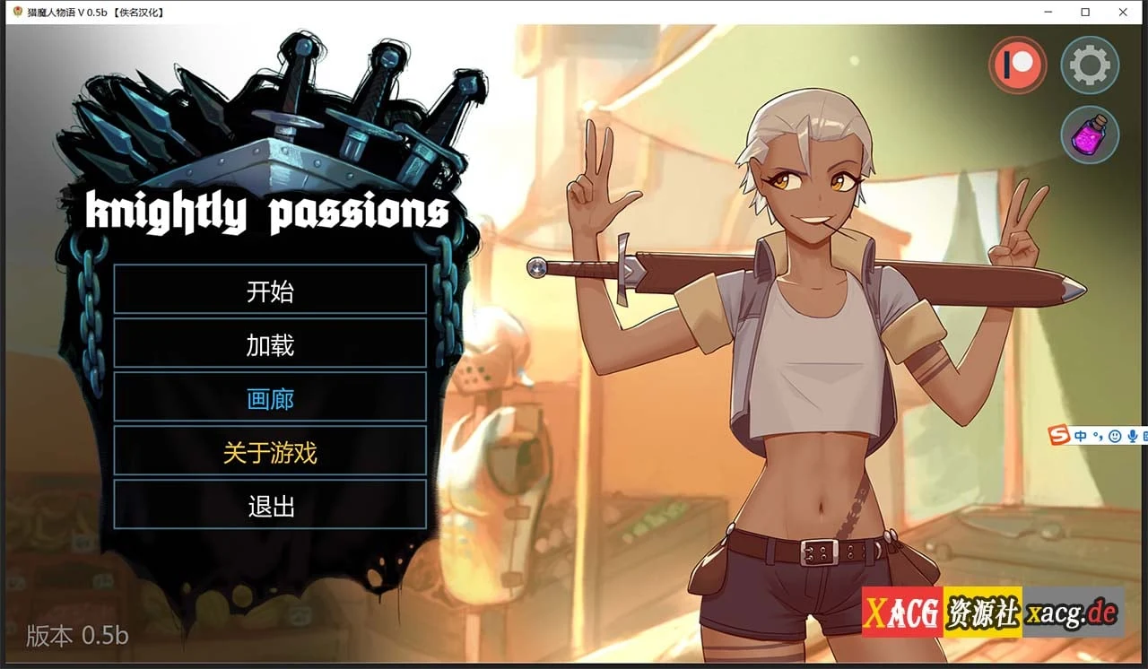 猎魔人物语 V0.50b 精翻汉化作弊版 (2D卡牌战斗SLG/动态/汉化) [PC+安卓/2G] 【9月更新】