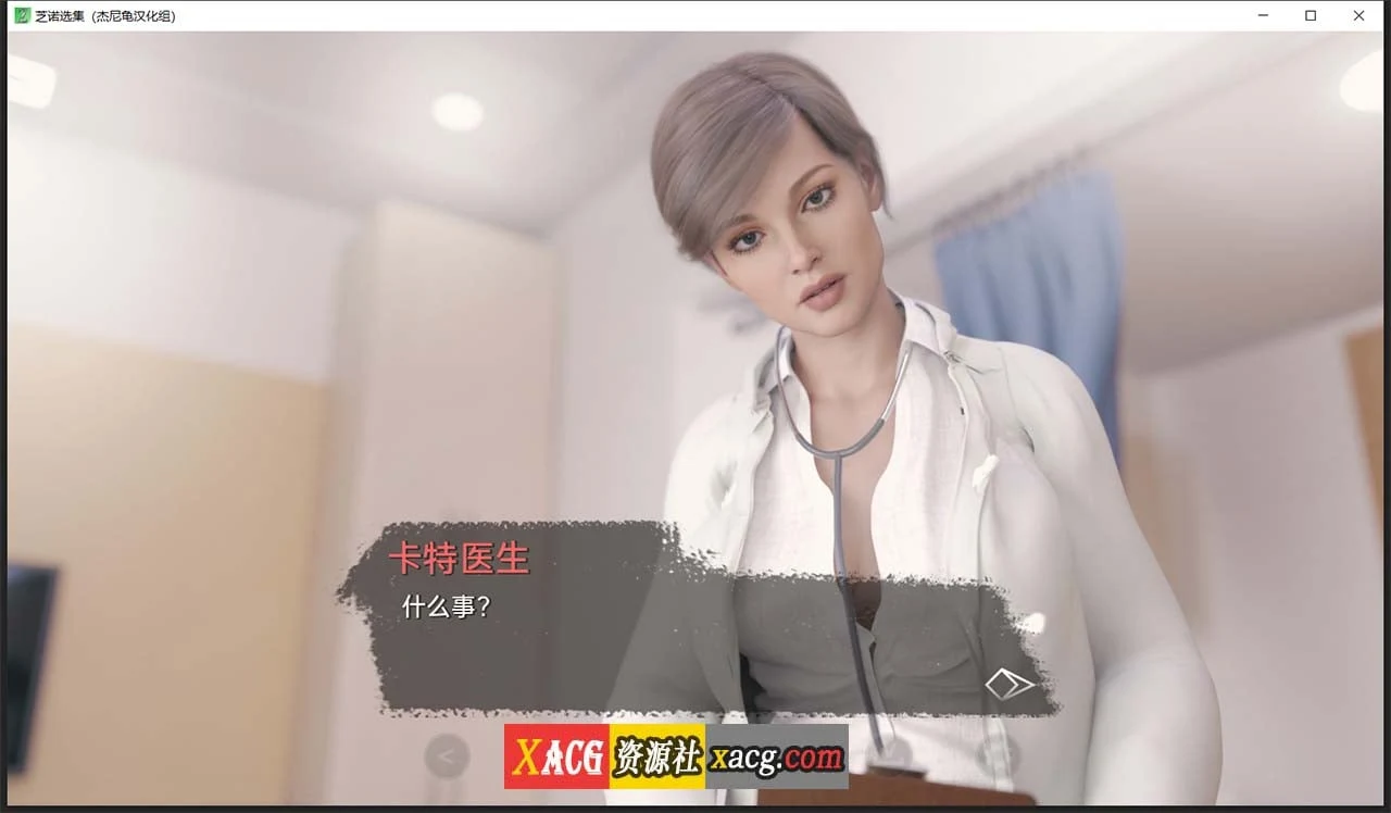 【欧美SLG/汉化/动态】芝诺选集 V0.2.7 精翻汉化版【PC+安卓/4G】 畅玩游戏 预览第14张