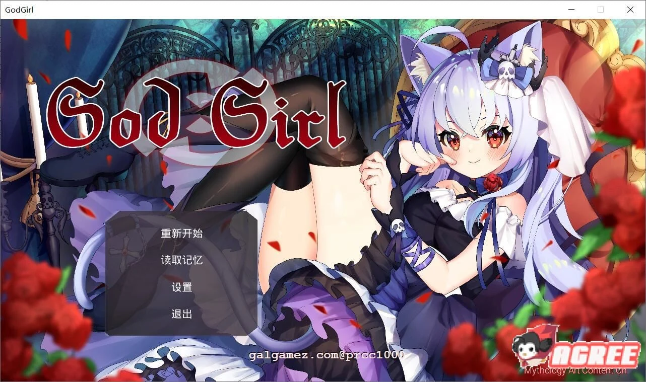 GodGirl-神灵少女 官方中文步兵版 [对战RPG/全CV/新作] 附作弊MOD 1.4G