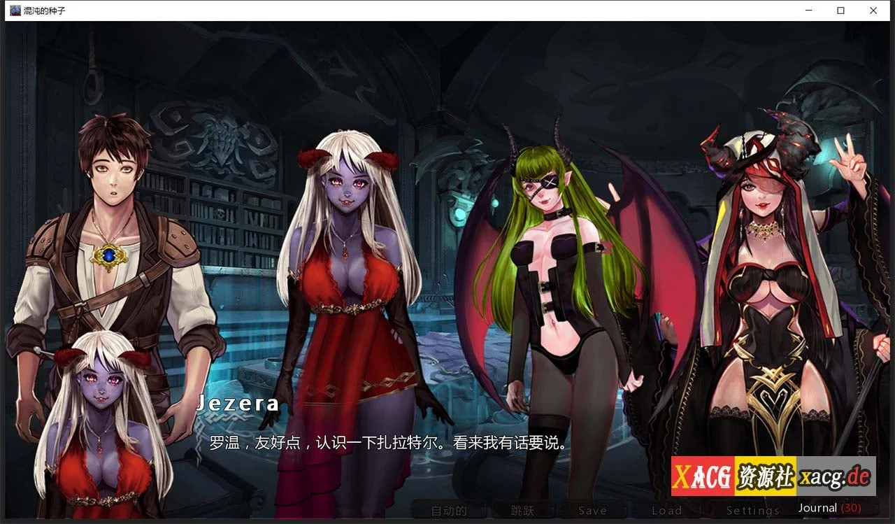 【欧美SLG/汉化/2D】混沌种子 Seeds of Chaos 0.3.02 精翻汉化版【PC+安卓/4G】 畅玩游戏 预览第9张
