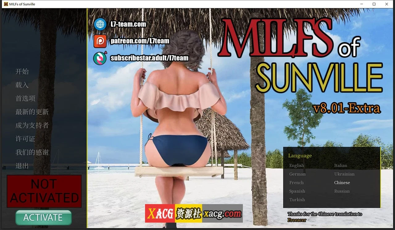 徐娘半老 v8.01 官方中文版 [欧美神作SLG/官中/动态] (PC+安卓/4G/更新)