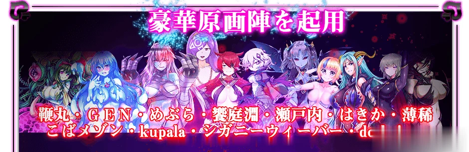 大型RPG/汉化/动态CG 被怪物少女征服的世界 完整精翻汉化版 [4G] (新汉化 全CV)