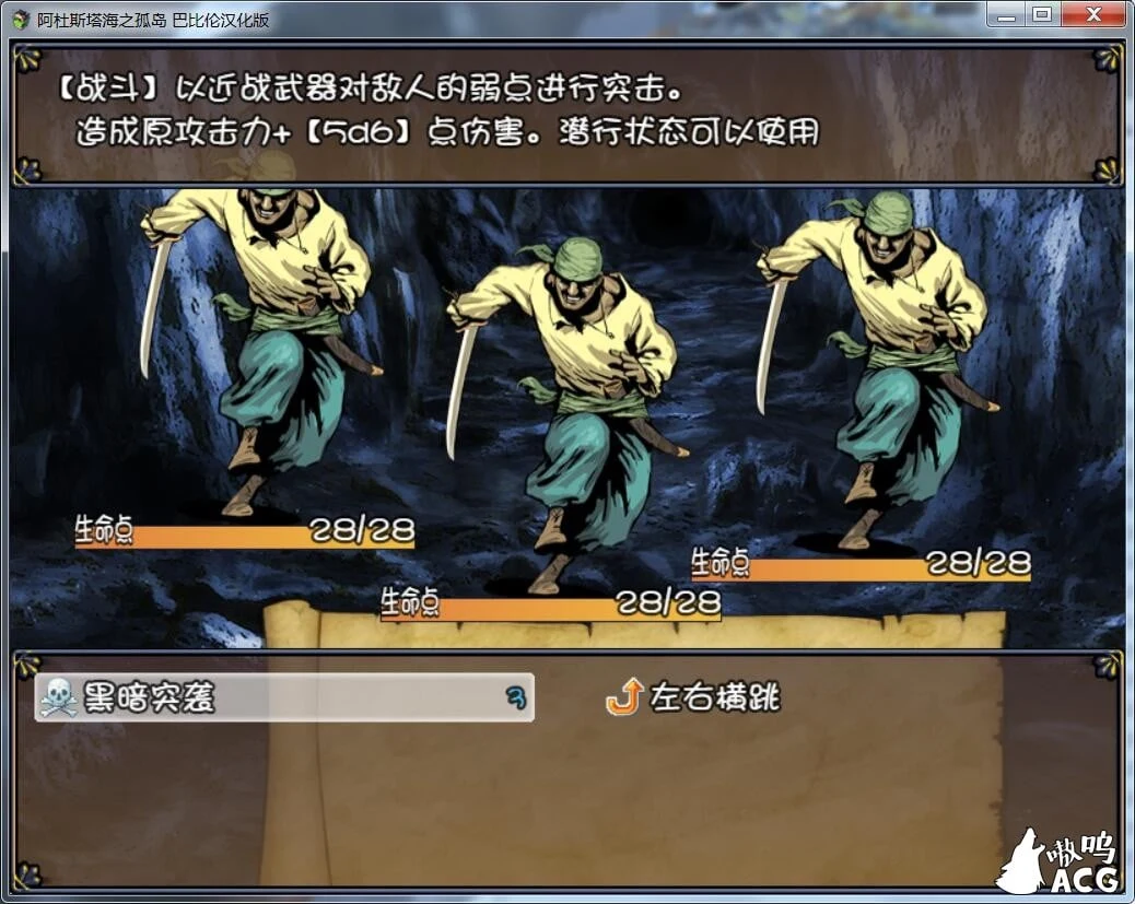 【探索RPG/汉化/动态CG】阿杜斯塔海之孤岛!汉化版+特典+全CG【新汉化/全CV】【500M】 畅玩游戏 预览第4张-XACG动漫资源社——中文ACG动漫游戏社区 【探索RPG/汉化/动态CG】阿杜斯塔海之孤岛!汉化版+特典+全CG【新汉化/全CV】【500M】 畅玩游戏 预览第4张