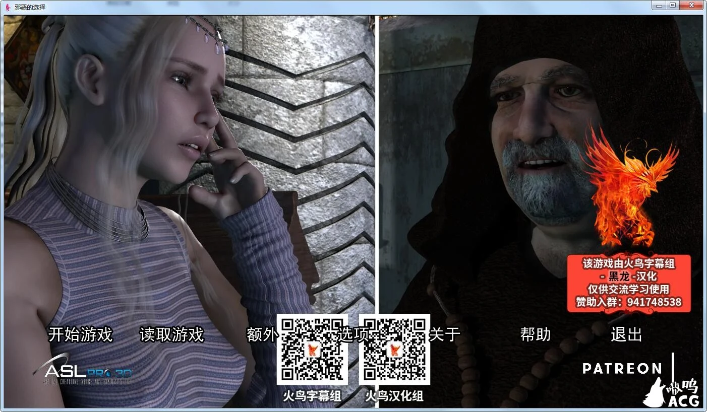 邪恶的选择 Evil Choices 邪恶的选择 (精翻汉化/高压重置/完结版) [FM 1G]